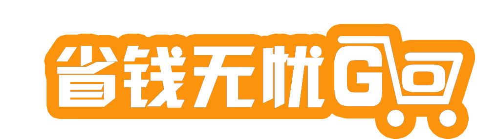 省钱无优-礼遇商贸szjjmeter.com